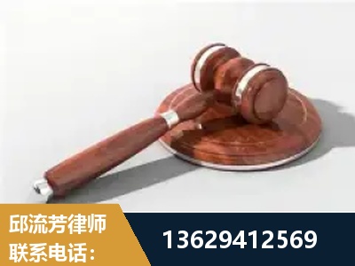 东莞-经济犯罪