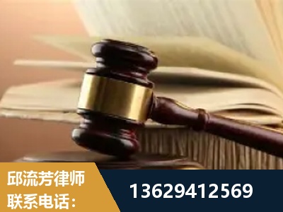 东莞-离婚财产纠纷