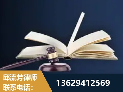 东莞-遗产继承